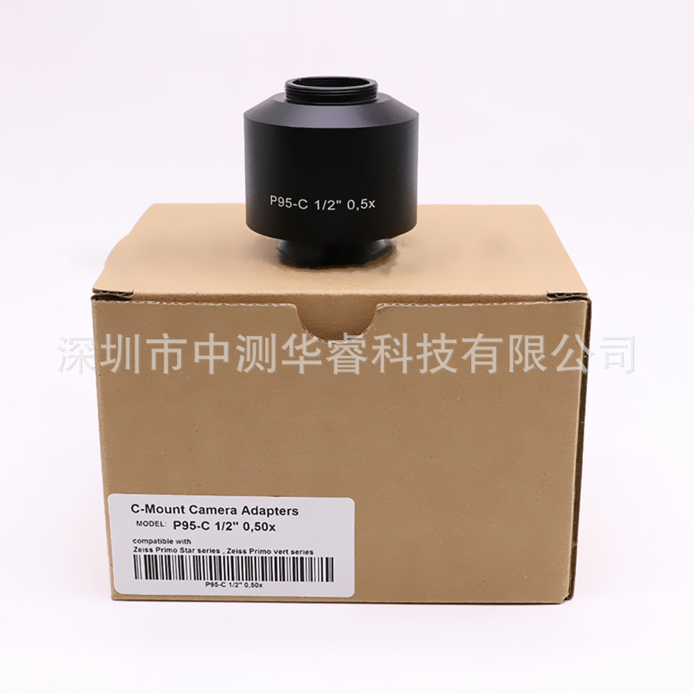 热销zeiss蔡司ccd显微镜适配器缩小镜连接显微镜0.5x相机接口