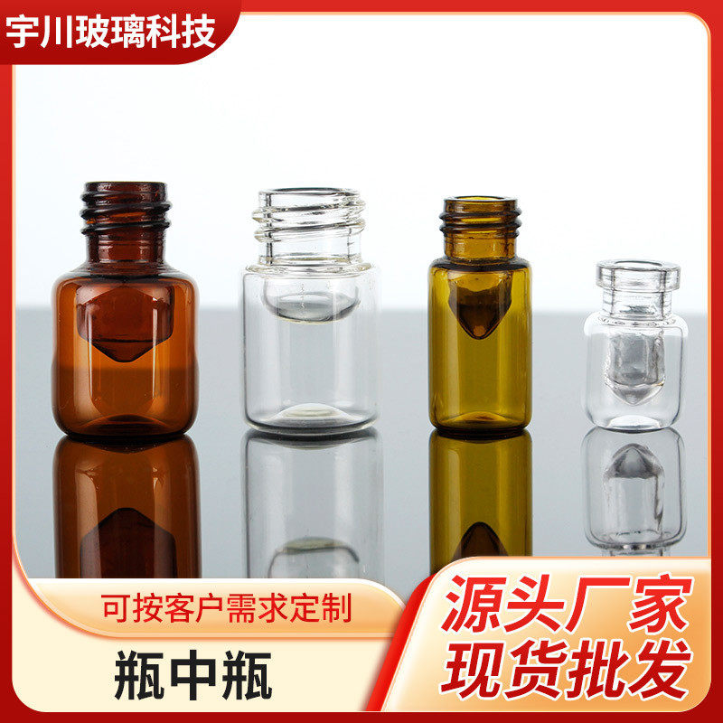 硅内胆瓶中瓶棕色卡扣玻璃内胆瓶中瓶硼批发茶色卡口玻璃瓶中瓶