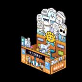 临 猫界猫屋猫窝 版 简装 设计狮程序猿角色猫抓板 猫界幼儿园