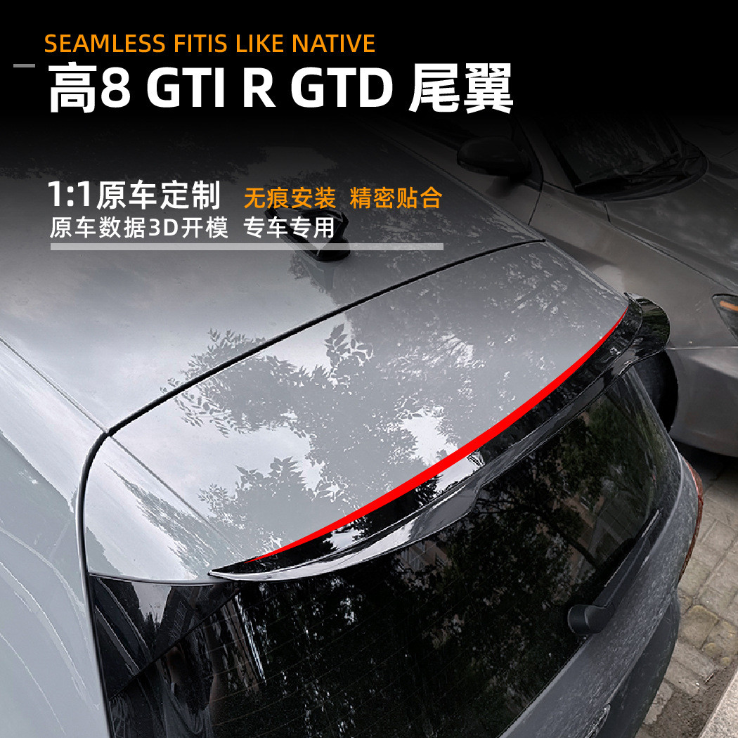 热销适用大众id3gtirgtd2019+尾翼顶翼定风饰汽车外翼扰流板改装
