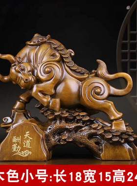 天道酬勤牛摆件招财家居客厅老板总经理办公室桌商务高档开业礼品
