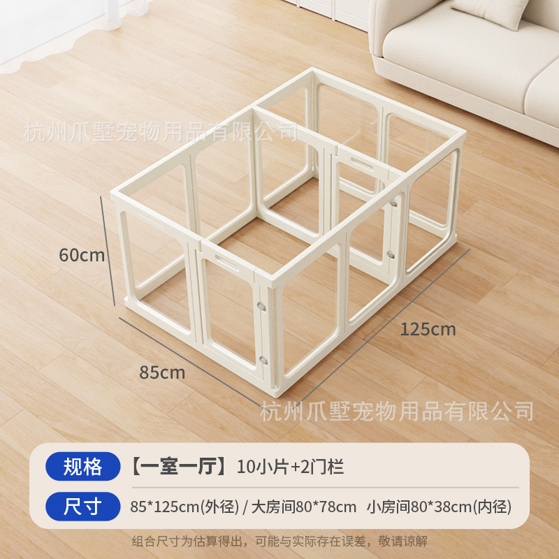 越狱宠物透明狗围栏栅栏小狗狗室内泰迪小型中型犬防亚克力狗笼子