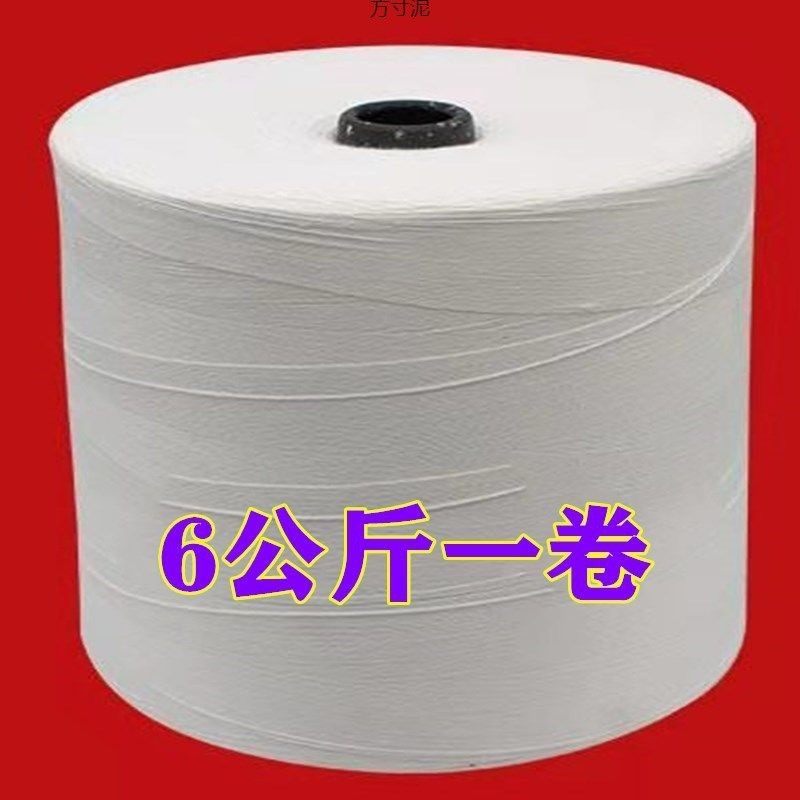 封包线大卷封包线5公斤手提电动封包机线面袋子封口线打包机的线,办公设备/耗材/相关服务,3D打印机配件,淘宝优惠券,粉丝福利购,淘宝优惠卷