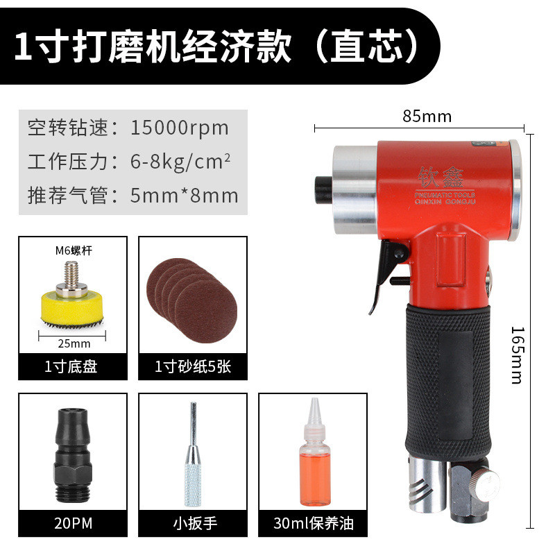 钦模具气动打磨机汽车抛光打蜡木工家具2寸偏心小型干磨鑫研磨机