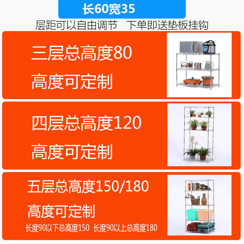 置物架厨房不锈钢落地收纳架储物架阳台层架五层家用货架多层架子