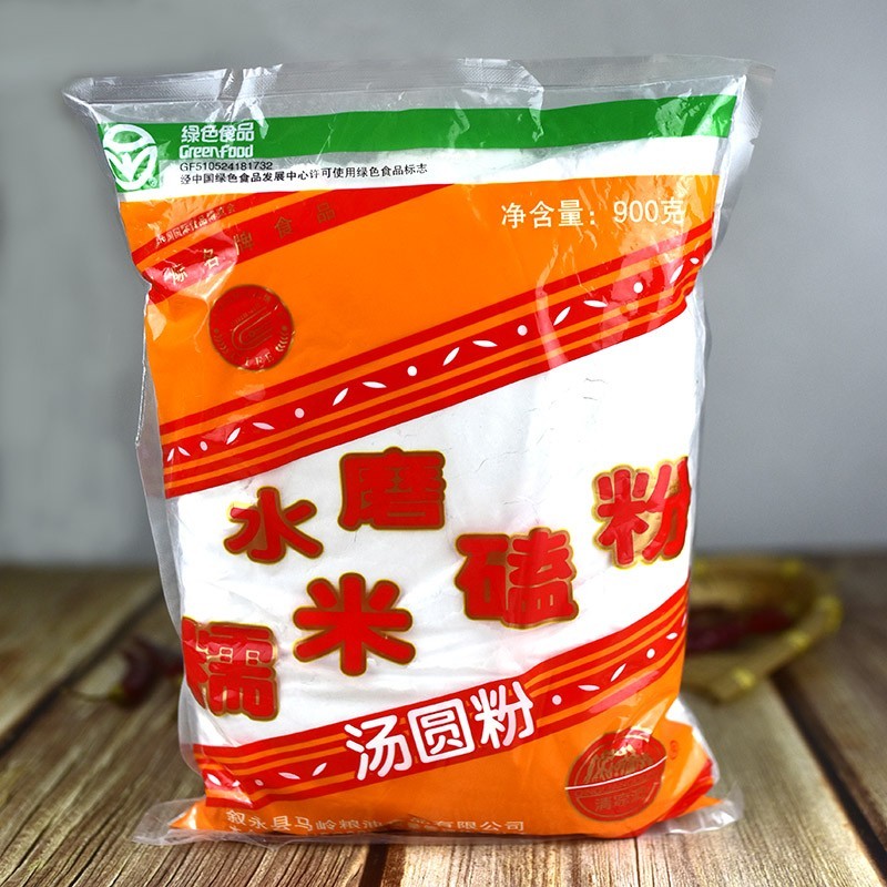 水磨糯米粉磕粉汤圆粉元宵粉猪儿粑粉家用雪媚娘四川特产食品原料