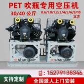 热销牌pet压缩机恒达吹瓶空压机增压机30kg40公斤1 10立方