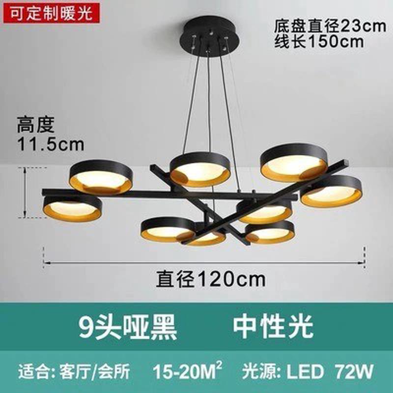 北欧新款客厅吊灯吧台餐厅书房卧室现代简约创意个性大气家用灯具