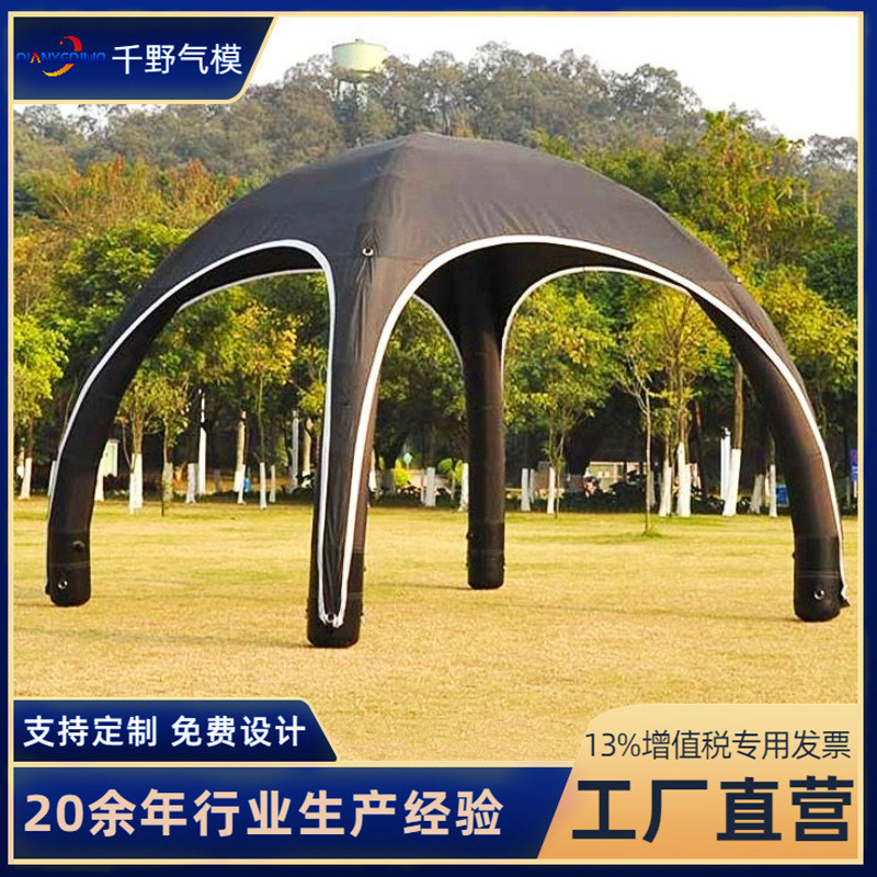 大型充气帐篷定制tpu四脚广告帐篷商业活动户外遮阳摆摊帐篷批发