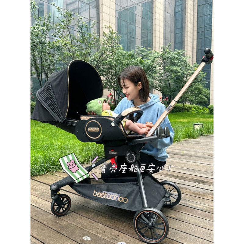 热销宝宝好V9遛娃神器可坐可躺睡折叠手推车遛娃高景观双向婴儿推
