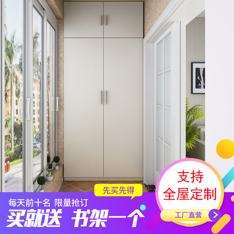 定制防晒阳台储物收纳杂物柜2门3门大衣柜简约欧式带门衣橱定做