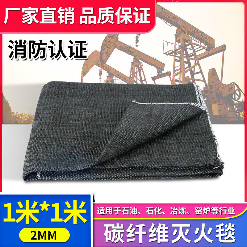 防火石棉毯家用加油站隔热隔热电焊防护被耐高温防火无尘布灭火毯