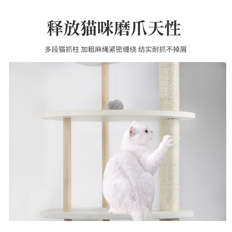 实木猫爬架大型猫窝跳台架子宠物木质猫抓柱抓板玩具,包装,五金配件包装,淘宝优惠券,粉丝福利购,淘宝优惠卷