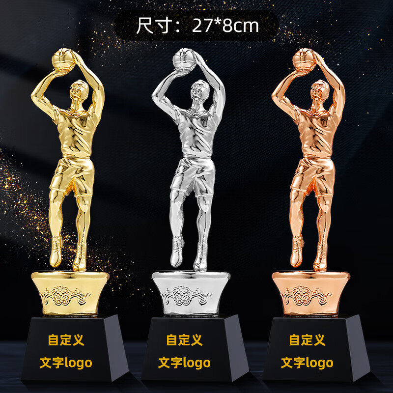 创意学校运动会体育比赛篮mvp,鲜花速递/花卉仿真/绿植园艺,造型盆景,淘宝优惠券,粉丝福利购,淘宝优惠卷