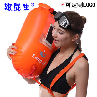 l902跟屁虫生手袋游泳浮漂包囊防溺水自救漂流机支持水中通话浪姿