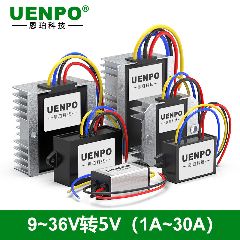 隔离电源转换器9-36V转5V降压模块12V24V转5V稳压器