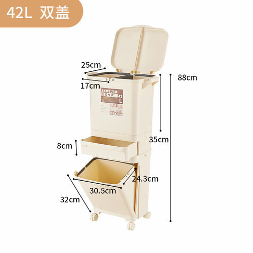 厨余专用家用带盖2023新款干湿分离分类脚踏双层大容量厨房垃圾桶