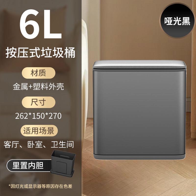 窄型家用按压垃圾桶大容量卫生间厕所垃圾桶客厅带盖金属厨房批发