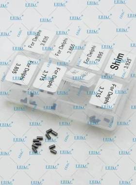 ERIKC E1023008 (3.715-3.925mm) 德尔福喷油器调整垫片9308-028K