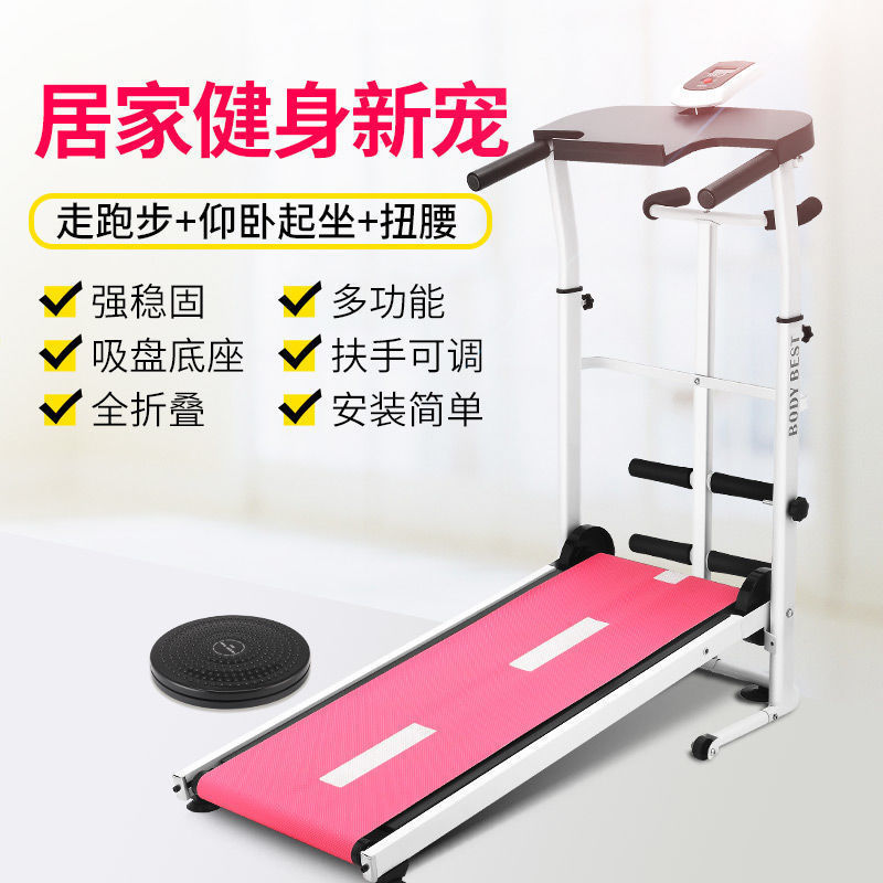 跑步机家用款小型折叠迷你简易走步机多功能室内健身器材跨境批发
