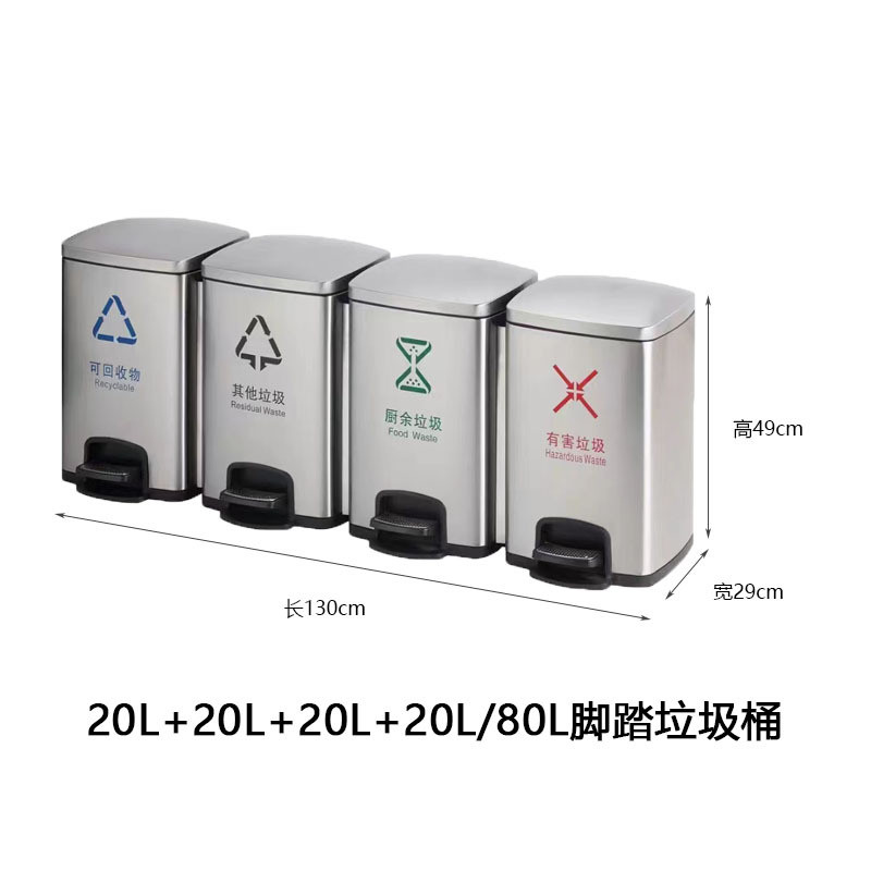 不锈钢垃圾桶脚踏商用大容量投直带盖酒店室内二三四分类垃圾箱