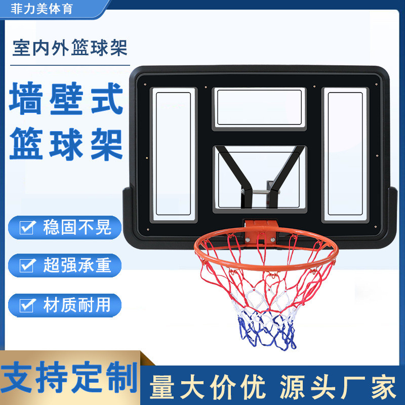 可升降可移动篮球架儿童成人篮球框室内外篮球架可扣青少年篮球架