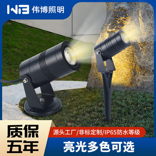 LED户外泛光灯室外防水聚光投射园林草坪地插庭院花园照树投光灯