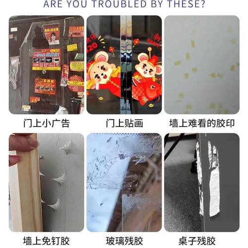 解胶剂大瓶500克强力去除502胶水不锈钢酸洗液瞬间胶卸甲水大容量