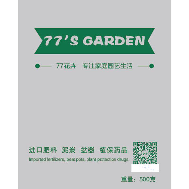 奥绿缓释月季肥肥铁线莲肥大包装奥绿缓释肥一份包邮顺