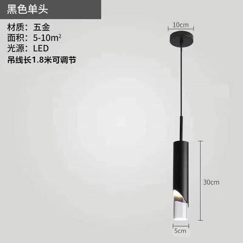 轻奢卧室床头吊灯网红长线客厅吧台餐厅背景墙简约现代单头小吊灯