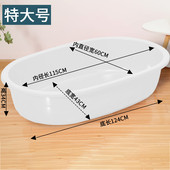 洗澡盆长方形长大号盆儿童加厚家用塑料洗衣盆水产养鱼龙虾成人盆