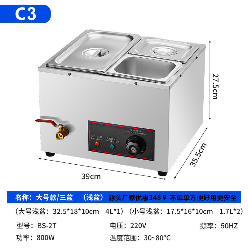 灏兆奶茶店商用黑糖波霸珍珠锅锅西米芋圆保温保温小型保温炉汤池