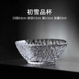 个人玻璃主人杯功夫茶杯品茗杯日式喝茶杯子茶具客人锤纹酒杯新款