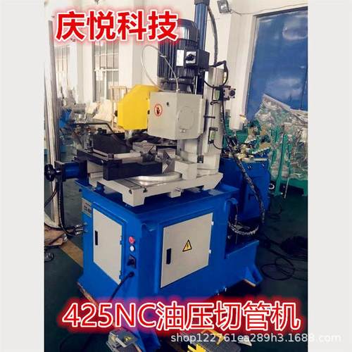 热销mc-350nc金属半自动管材高速金属液压切割机锯铝机微量润滑