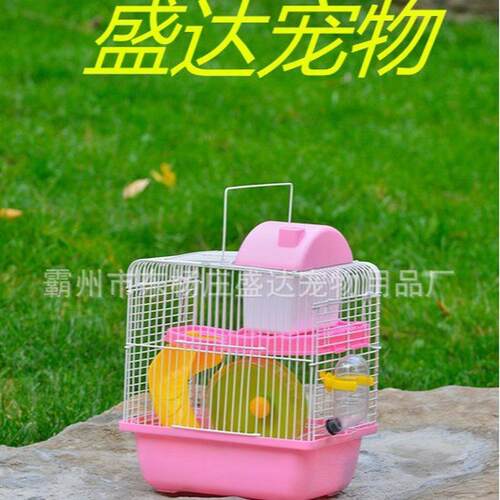 仓鼠批发小田园小城堡仓鼠笼手提厂家铁丝笼子双层别墅仓鼠笼子
