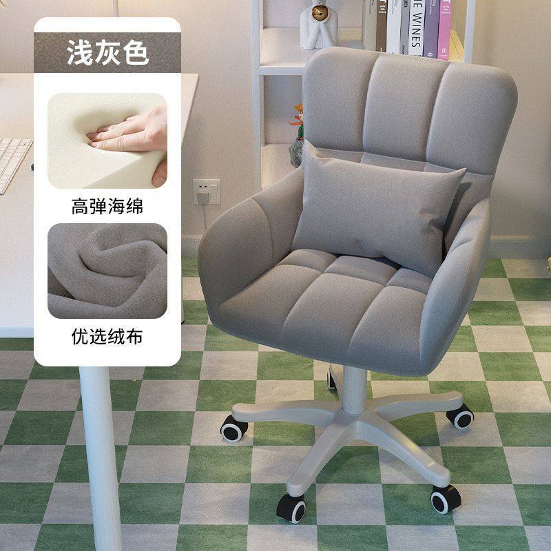 化妆椅梳妆台女生卧室舒服久坐电脑椅椅子化妆凳宿舍大学生书桌椅,农机/农具/农膜,播种栽苗器/地膜机,淘宝优惠券,粉丝福利购,淘宝优惠卷