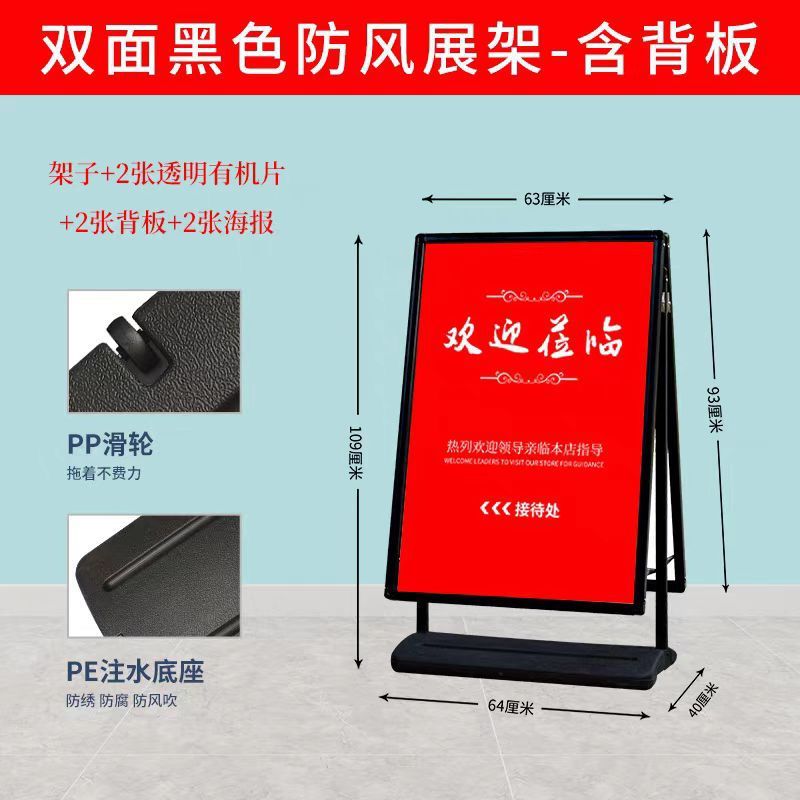户外海报架防风广告牌立式落地立牌招聘展架架水牌广告门口展示架