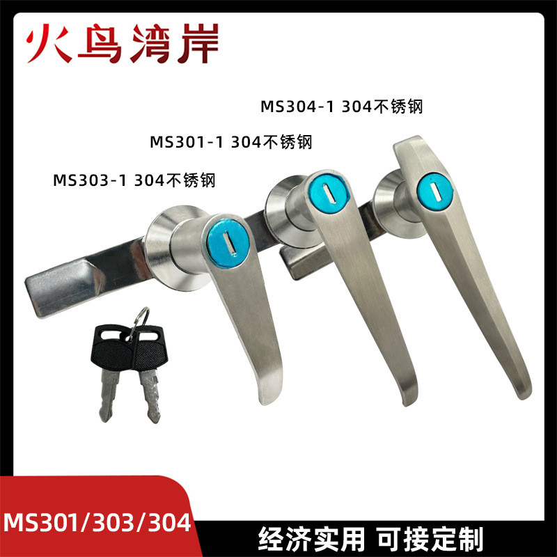热销ms301-1不锈钢按钮把手锁ms304-1-a配电柜门锁配电箱锁ms303-