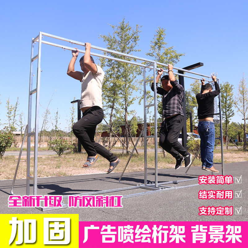 婚庆婚礼广告迎宾合简易舞台道具影区快装喷绘布伸缩桁架背景架子