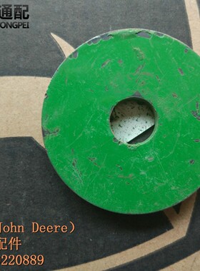 热销e83358fh312307迪尔约翰垫圈割草机配件