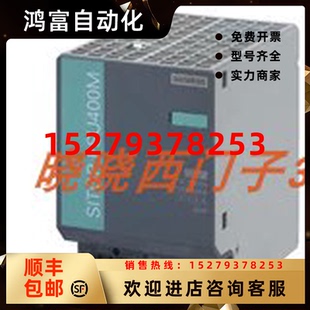 3BA00電源6EP1536 3AA00 3AAOO全新6EP1456 議價(jià)6EP1536
