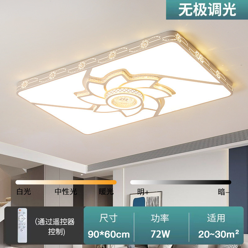 客厅灯现代简约大气2023新款大厅led吸顶灯长方形家用花型大灯具