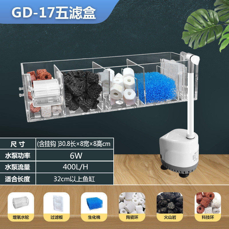 鱼缸过滤器循环系统三合置一上水循环小型潜水泵增氧抽水滤材静音