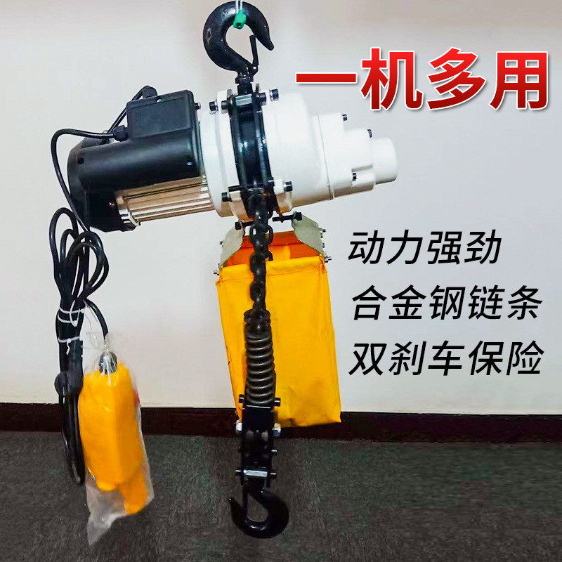 葫芦杨机吊机家用便携式0.5吨1吨链条卷卷扬机小金刚环链电动葫芦