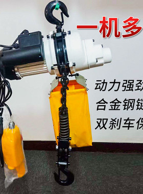 机杨卷吊机家用便携式0.5吨1吨链条葫芦卷扬机小金刚环链电动葫芦