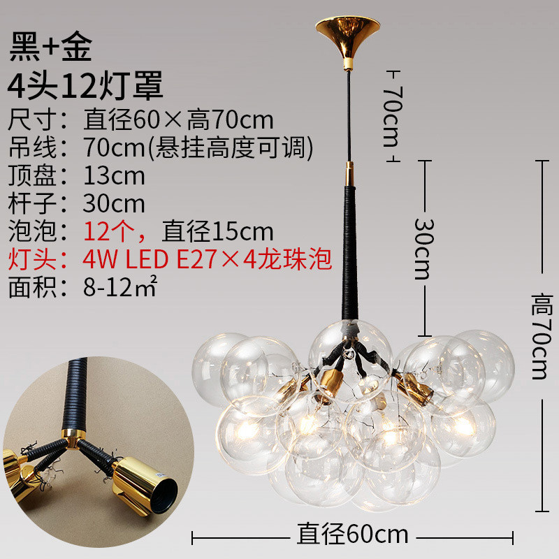 工厂后现代北欧餐厅卧室灯具供货创意玻璃圆球魔豆气泡泡吊灯