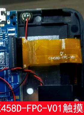 爱华辅导ES300-E6 D平板触摸屏手写外屏幕CX458D-FPC-V01 V02