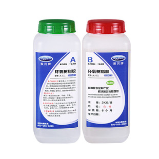 聚力jl-611专用环氧树脂ab胶粘木头陶瓷金属铜铁透明快干环氧ab胶