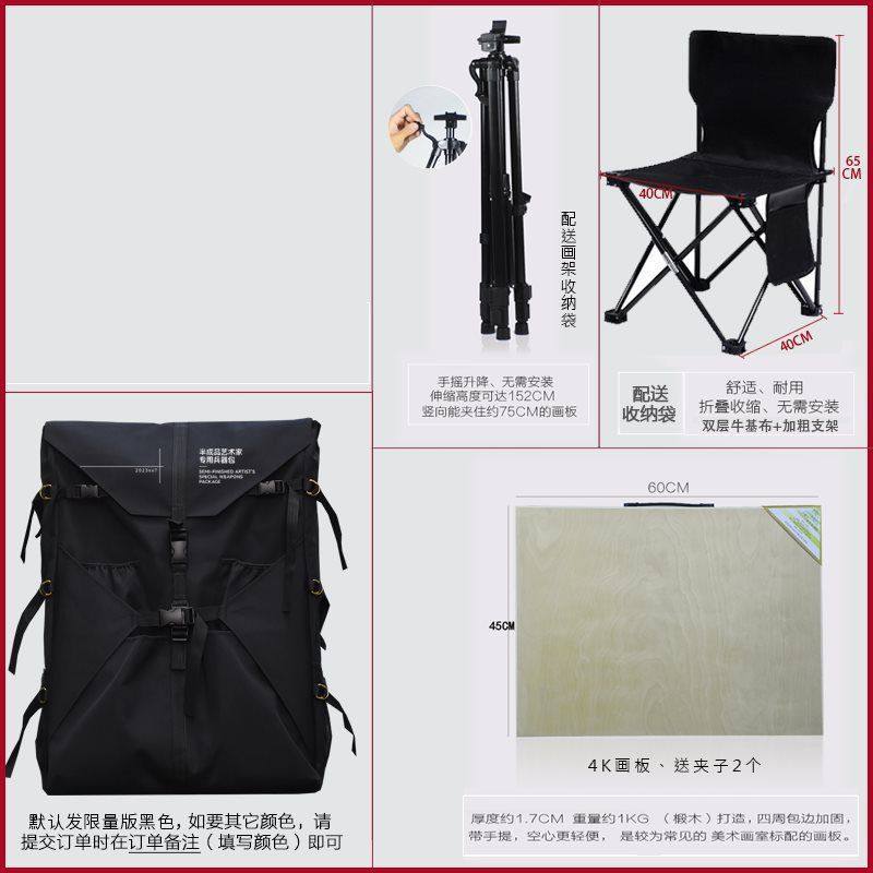 画包4K四开卡阔双肩大容量学生A2绘画美术写生专用画板包艺考画袋