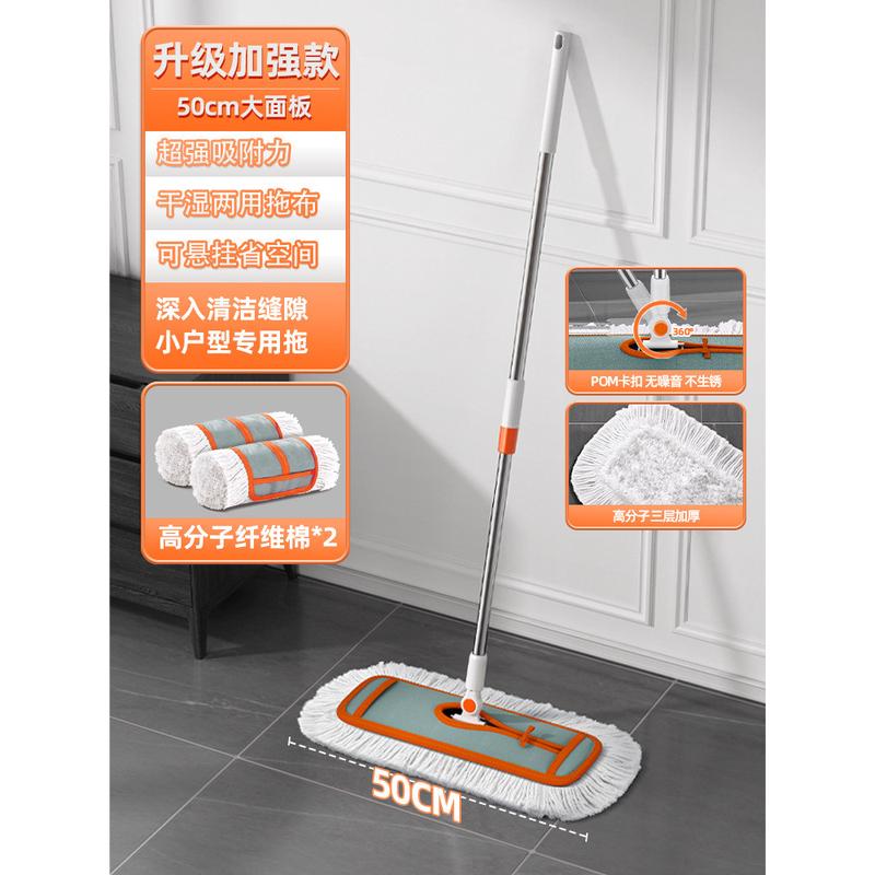 inc0拖把家用一拖拖布净排拖大面积拖地专用公平板大号商用用场